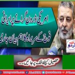 Iranian military chief released an important statement on drone strikes