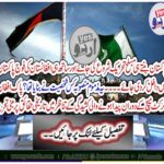 Written on historical facts in the context of the stress of the Afghan cricket match