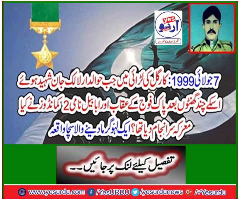 A sunny summer day true event