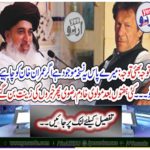 After several weeks, Maulvi Khalid Rizvi became a celebration of news