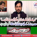 As long as judge Arshad Malik was not cleared by the charge, he ... "