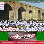 Read the Habib Nose incident in Madina city
