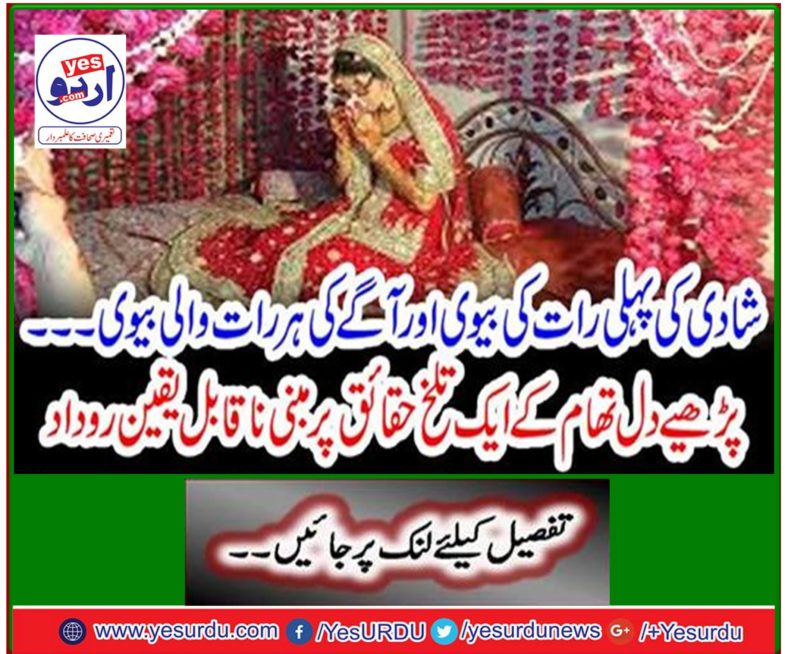 Read incredible rendering based on a stroke of heart disease