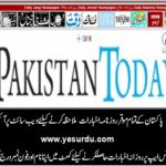 Pakistan Today Lahore islamabad karachi E-Paper, 1 july 2019