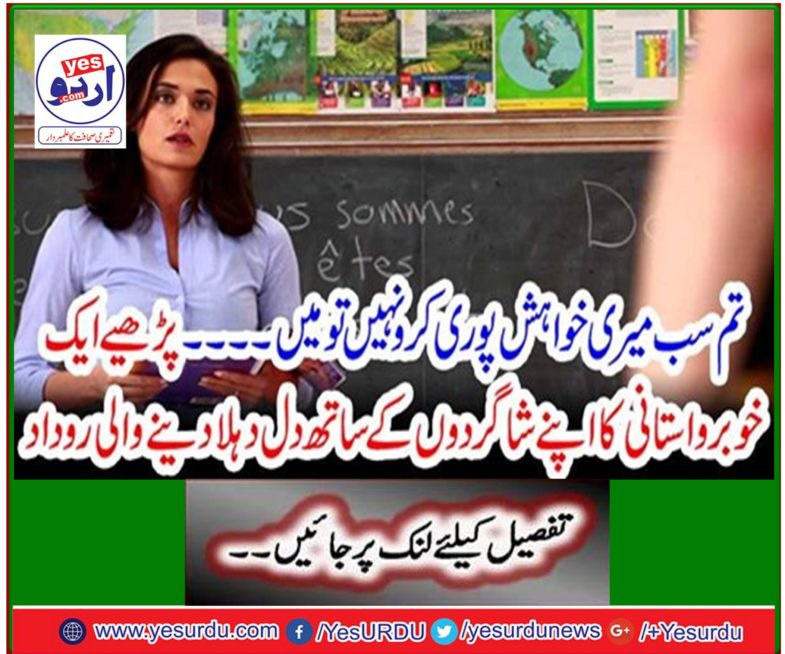 Read A Dream Astonie with her puppies