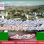 Read an incredible event of Sheikhupura