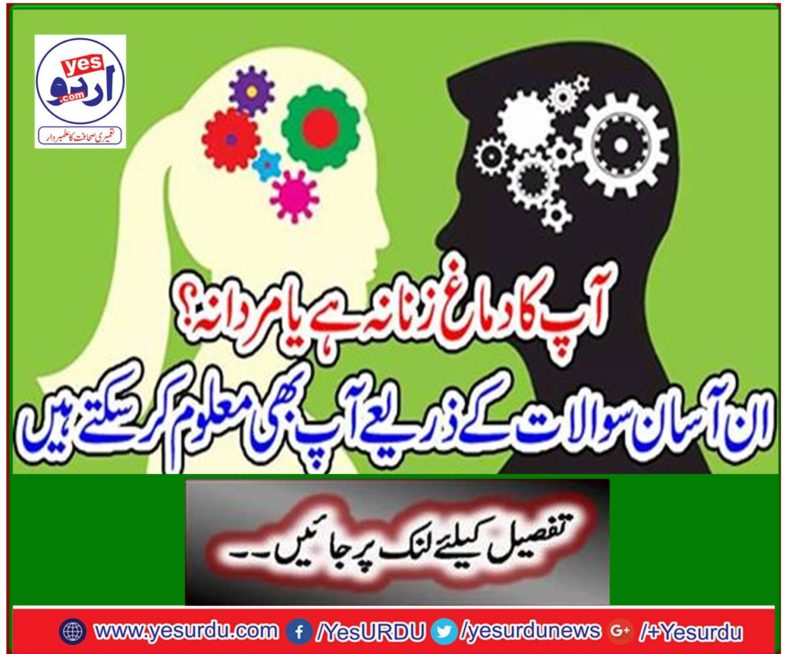 Are you mindful or feminine?