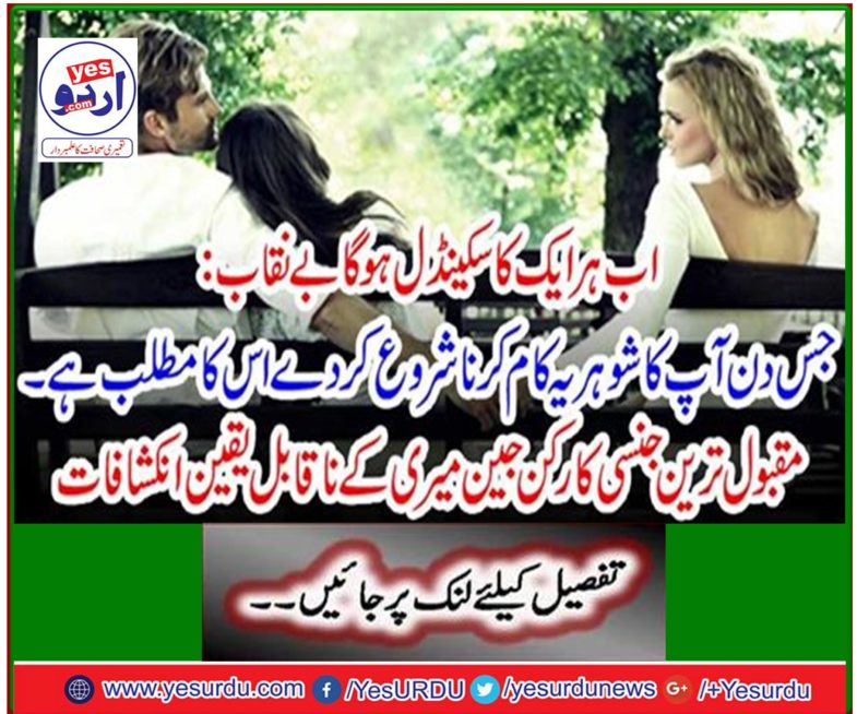 Jean Marie's incredible revelations of the most popular sex worker