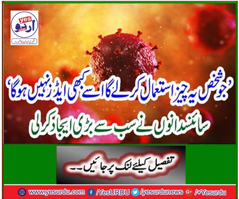 Scientists invent the largest