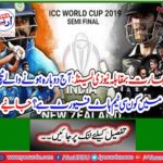 India vs New Zealand: Which team is hot in today's match? Get it