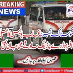 Sadly news: Punjab police chief officer died in a traffic accident on motorway