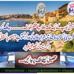 Special writing of famous Pakistani Businessman