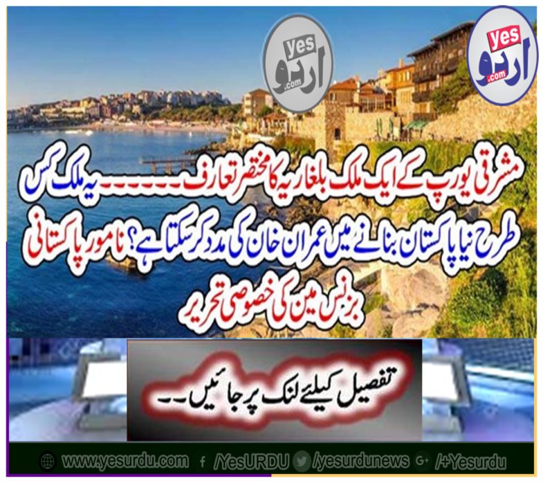 Special writing of famous Pakistani Businessman