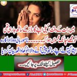 Anonymous Bollywood actress Ashisha Gupta described an incredible incident with her