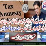 Special comment of Ansar Abbasi