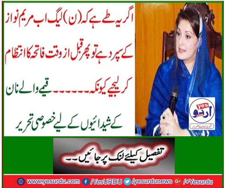 Exclusive writing for the honeymoon's celebrities