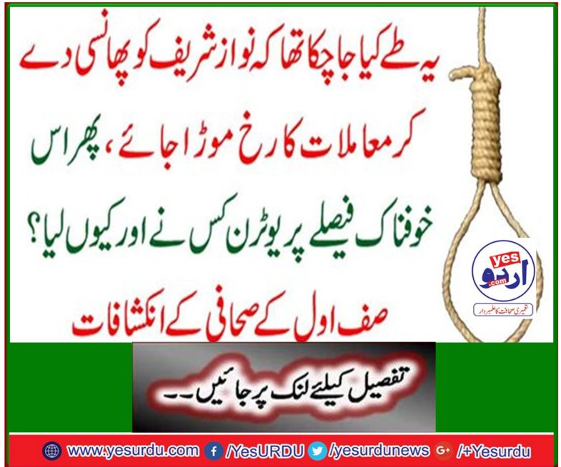 Outbreaks of the Safel-e-journalist