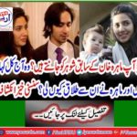 Do you know Former Khan's former husband? Where are they today and why did Mauda divorce him? Sensitive development