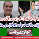 An interesting event of the oral college of Sunny Firdous Asik Awan