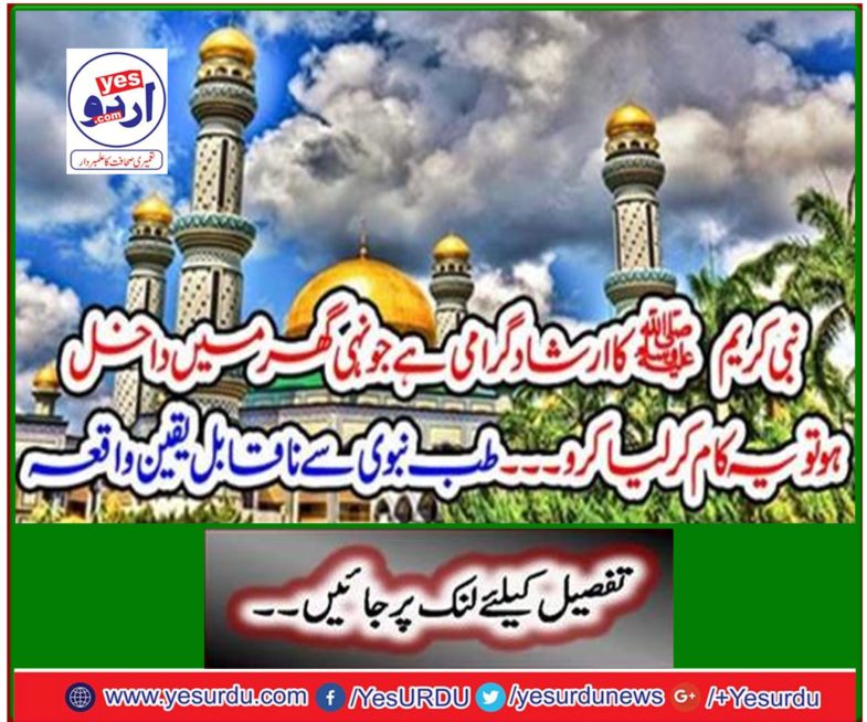 Incredible event from the medical system