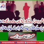 A silent question for rulers who give example examples of the Islamic Welfare State