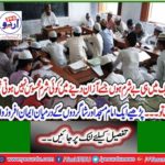 Read a Believing event between an imam mosque and pupils