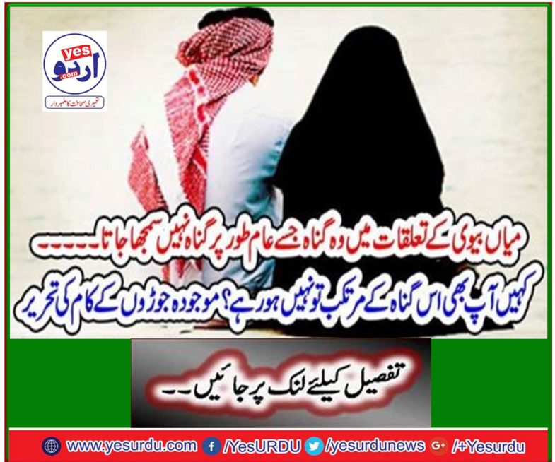 If you are still not guilty of this sin? Writing of existing pairs