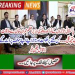 Breaking News: The delegation of Pakistani traders met Prime Minister Imran Khan.