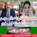 Breaking News: Milk and water have been drained, the French physician proved fake Maryam's judge's video fake.