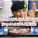 This is what General Ashfaq Kayani had done.