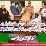 Singular developments of singer Abrar ul Haq