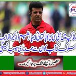 ICC's Pakistani emperor Alam Dar in the World Cup treats you that you will be sympathized with them.
