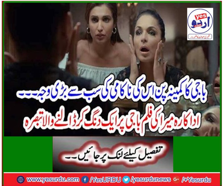 A drunk commentary on actor My film Bajaji