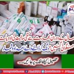 How many medicines were dispatched from India during 1 year? Stinging figures