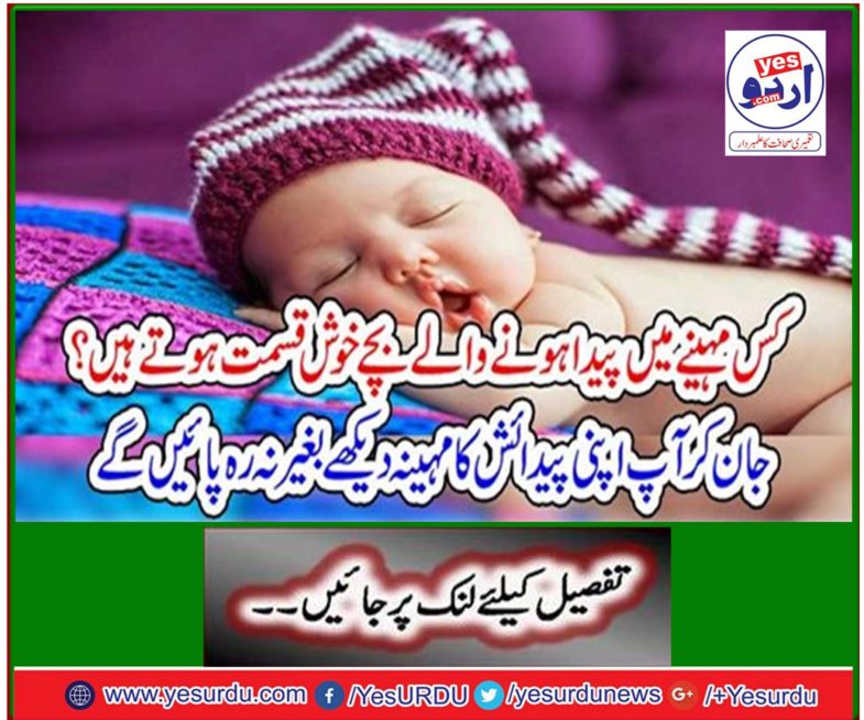 By knowing you will not be able to see without the birth of your birth