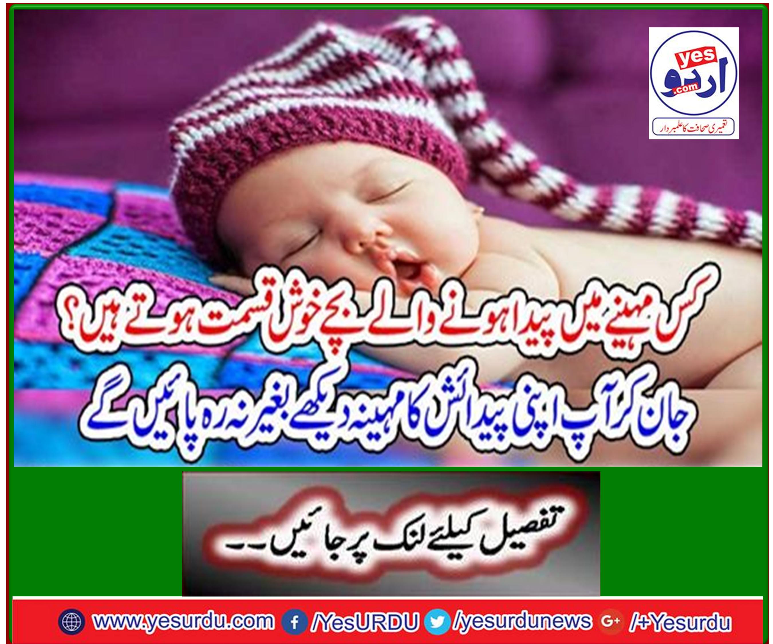 By knowing you will not be able to see without the birth of your birth