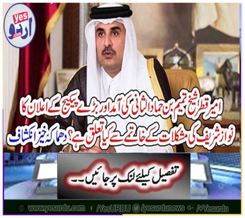 Explosive Explanation