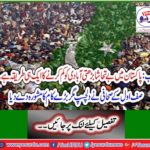 Safi's journalist advised interesting but big work