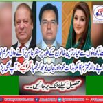 Mir Nawaz Nawaz, who came to the scene as the oldest woman for the last few days, had kept his father's mere self-knowing and knowingly, but how? You also read