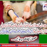 Writing of the work of the double MA wife