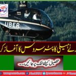 Ober started helicopter service