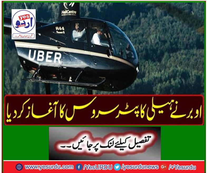 Ober started helicopter service
