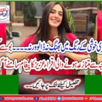 The message of dear friend of controversy came out due to kisses
