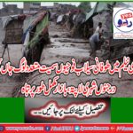 Many people, including Tufany flood soldiers, were killed dozens of innocent people in the Valley Nilem