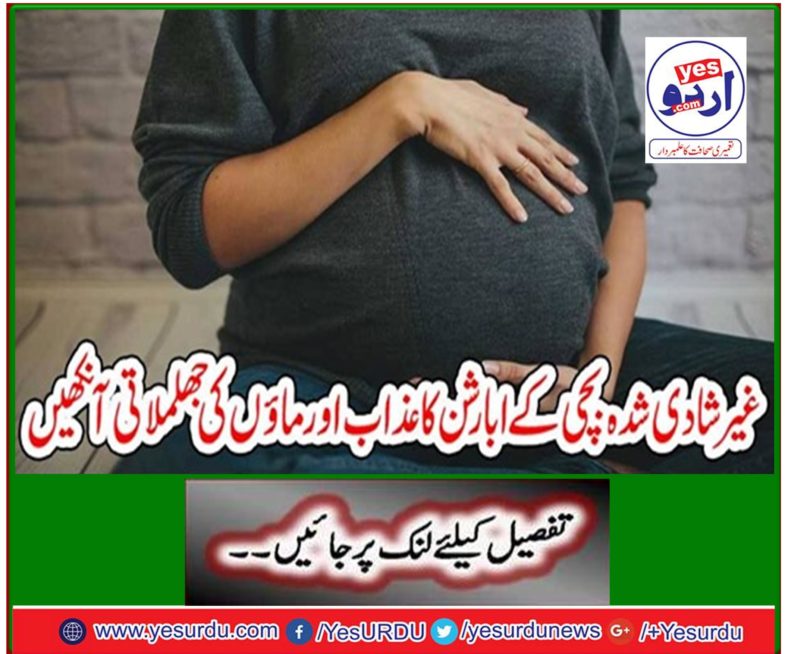 Animated childbirth and mourning eyes of mothers