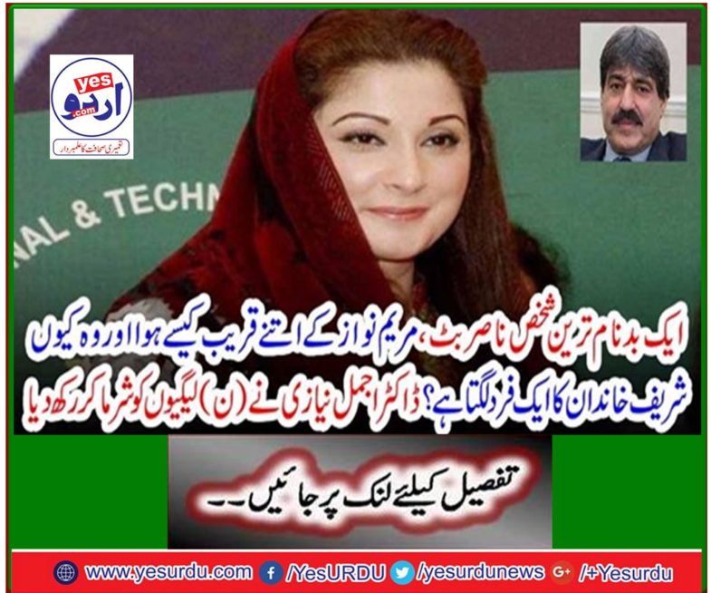 Dr Ajmal Nazi has shocked the leagues