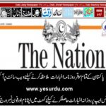 1 July The Nation Karachi