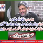 What did Sammukh Bukhari smile while answering the famous columnist's question? Get it