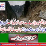 A dozen people were killed in flood-hit Nilem Valley