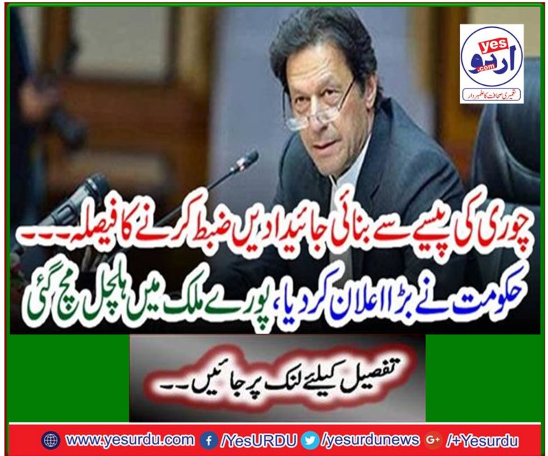 The government declared big, the whole country got tremendous